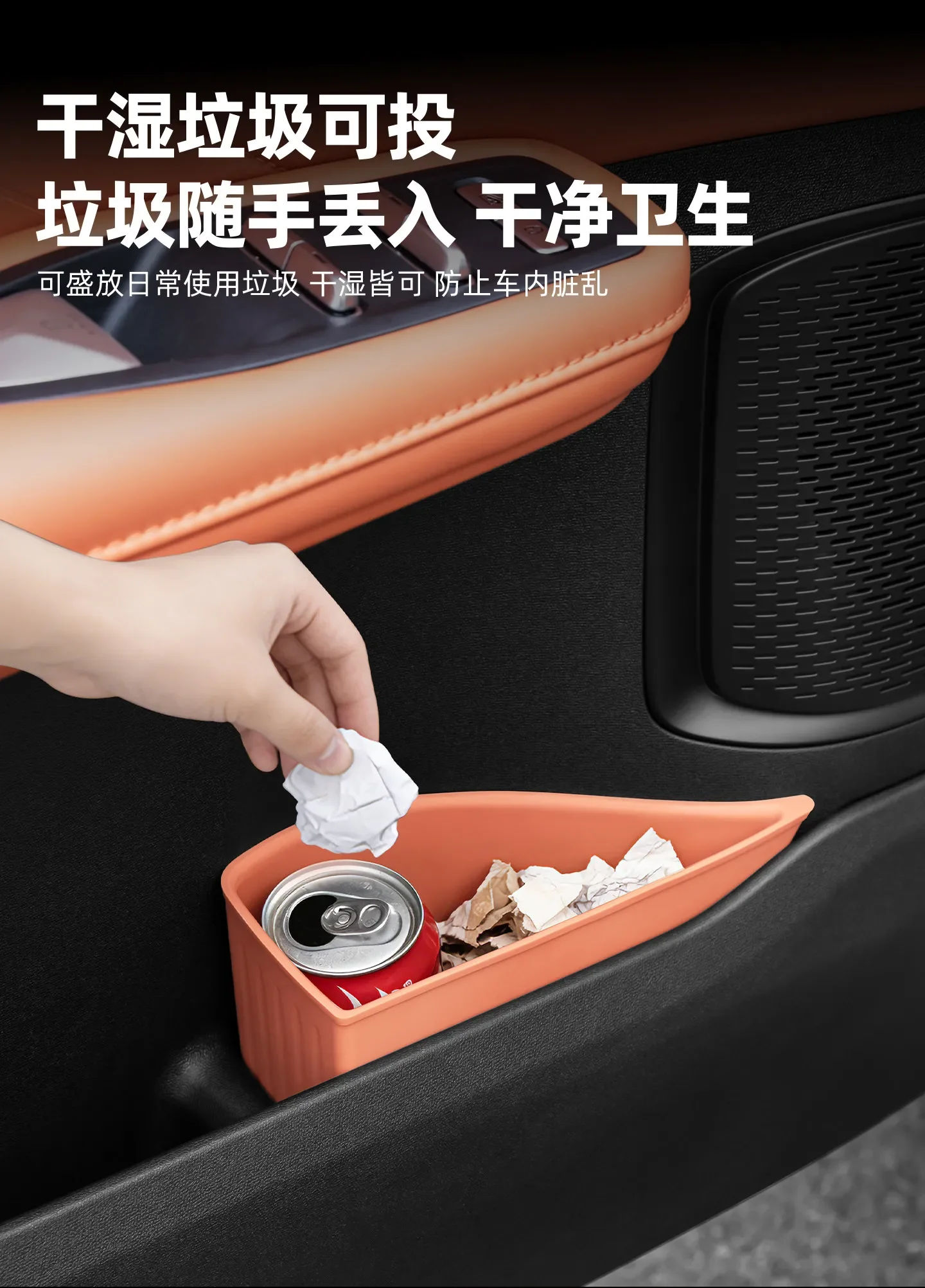 Car Door Umbrella Trash Can Umbrella Storage Box Silicone Waterproof Storage Organizer Tidying For Changan Deepal S05 2024-2026 detail image 12