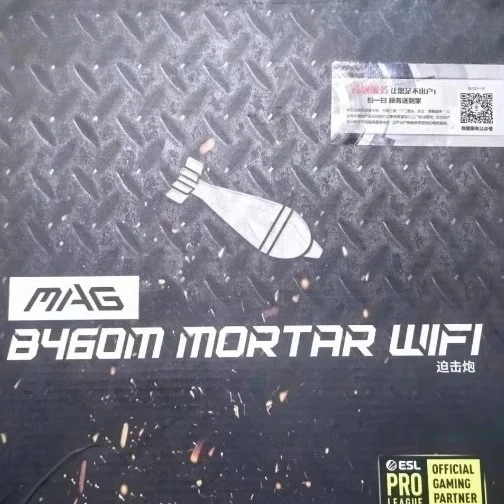 Boxed FOR Mortar B460M MORTAR WIFI supports 10th generation CPU