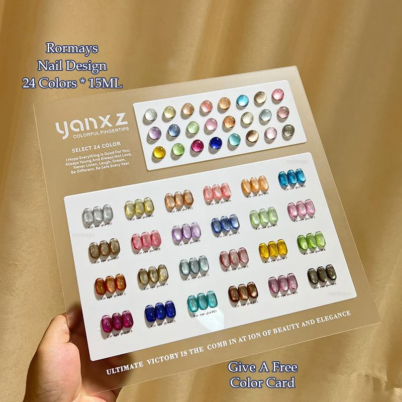 Rormays Glass Pearl Cat's Eye gel Polishing 24PCS Mixed Varnish Soaking Shiny Star Cat's Eye Durable UV LED Primer for Nail 15ML