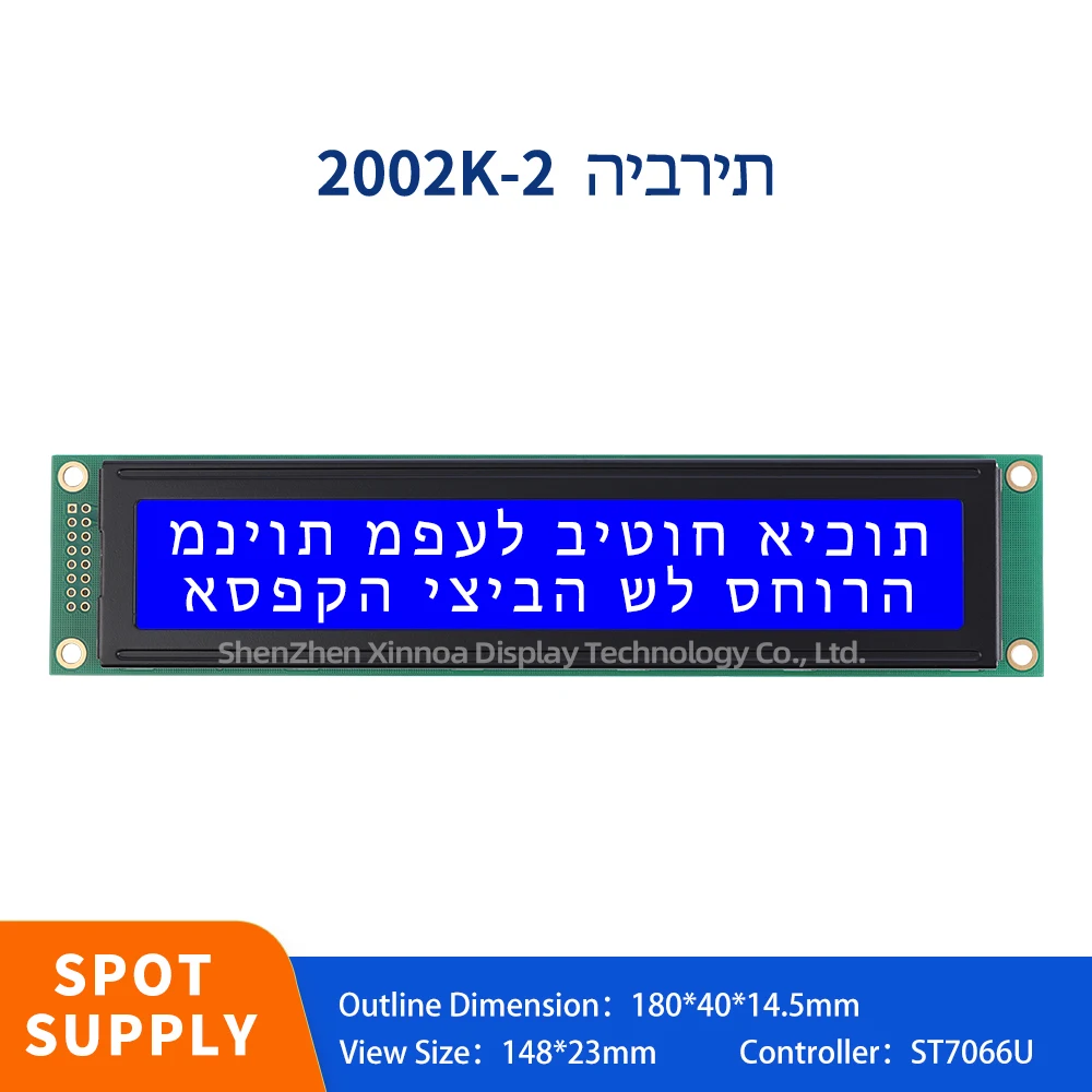 Large Screen LED Backlight 51 Microcontroller Stm32 180*40MM Blue Film White Letters Hebrew 2002K-2 Liquid Crystal Display