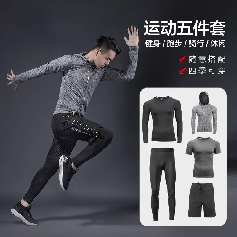 Sports Suit Workout Clothes Running Training Tight Long Pants Cycling Quick-Drying Breathable