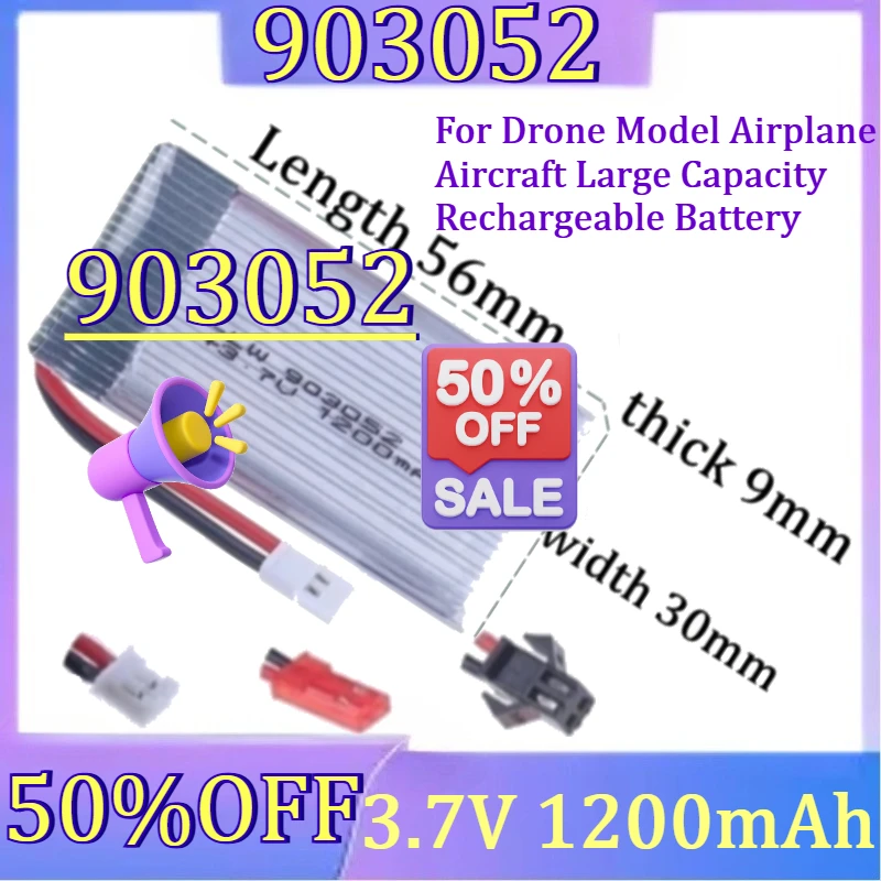 

Аккумулятор литиевый 3.7V 1200mAh большой емкости для дронов, моделей самолетов и БПЛА со встроенной платой защиты