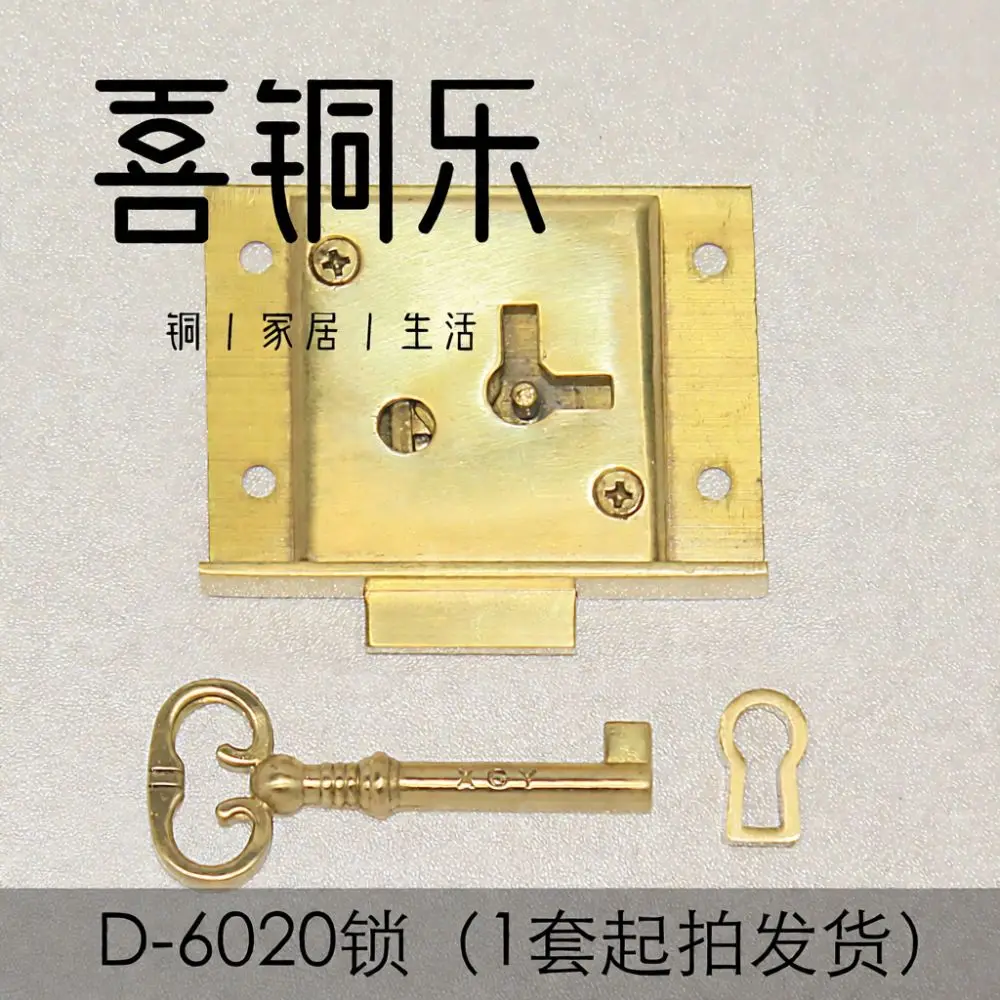 Vintage Brass Drawer Hidden Latch Decorative Chinese Style Hardware Retro Mortise Lock For Jewelry Box Cabinet Security Hook