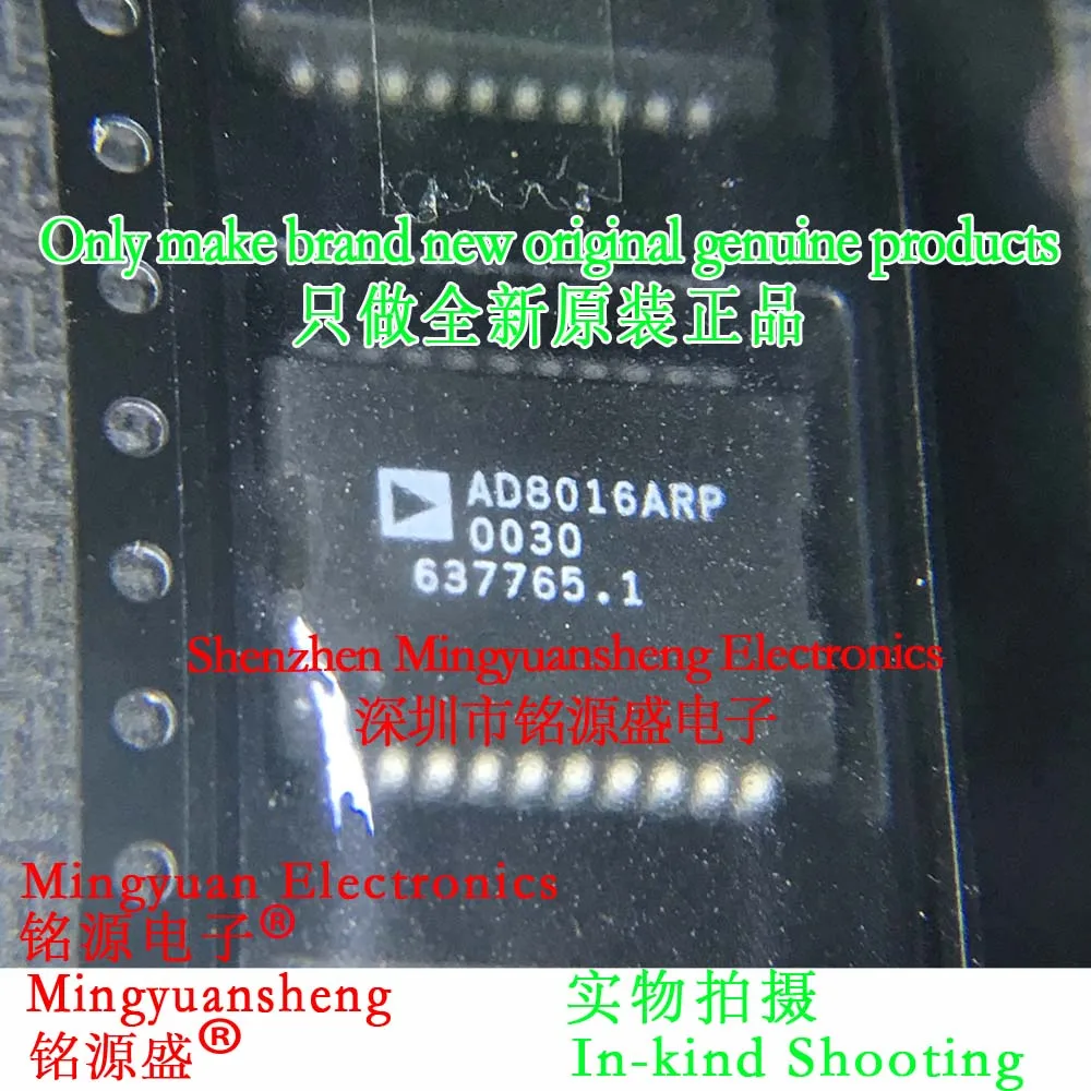 

Mingyuansheng Brand New Original Genuine Ad8016Arp-Reel Ad8016Arpz Ad8016Arp Ad8016 Package Sop20 Ic Chip