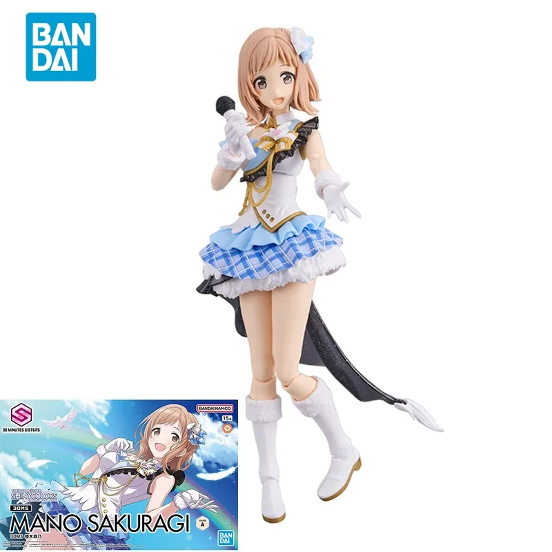 

Bandai Original Anime Mobile Suit Girl Model THE IDOLM@STER SHINYCOLORS 30MS MANODSKURAGI Action Figure Toys for Children