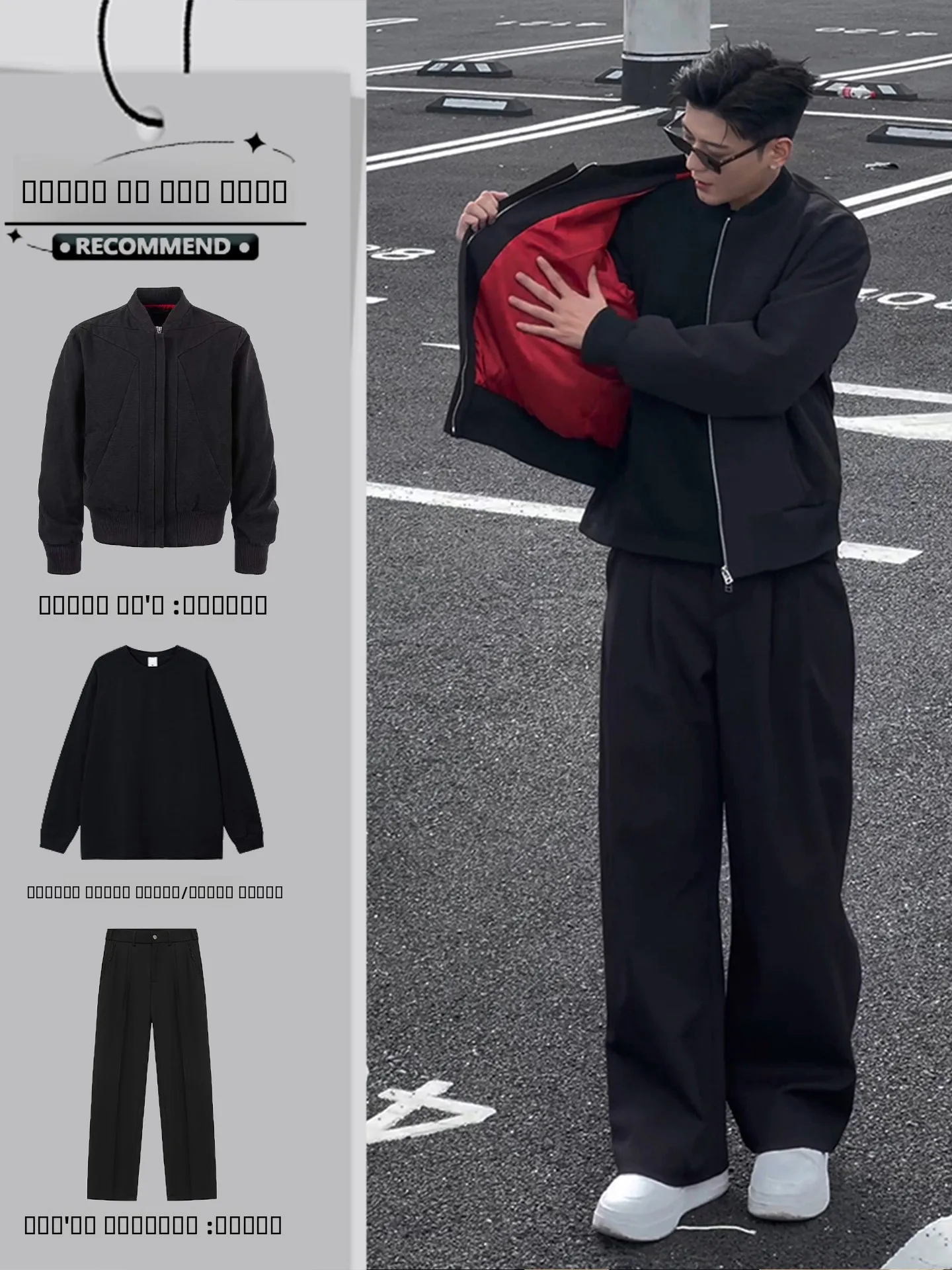 

Bla Deconstructed American Flight Jaet Men's Sli Tee-Piece Set Autumn Workwear Baseball orm with Pants