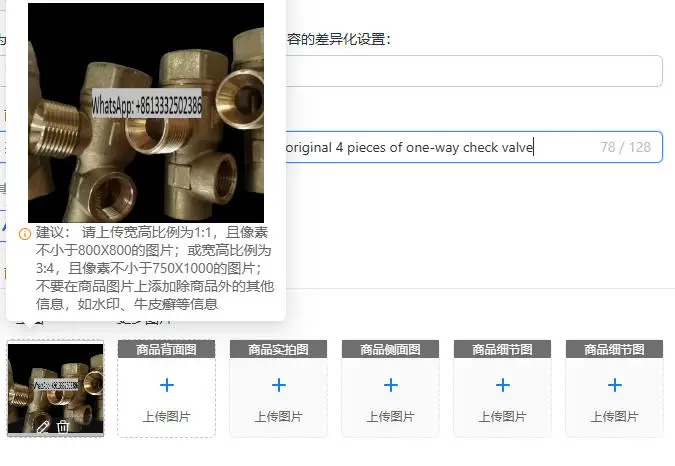 

Spare parts 2236043880 for air dryer, original 4 pieces of one-way check valve