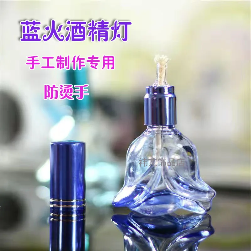 Explosion-proof small alcohol lamp hand-made mini explosion-proof burn-resistant diy silk flower satin burning edge