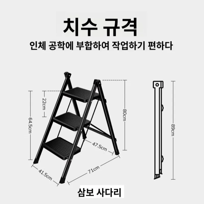 2단 스텝 다용도 사다리 걸상 가정용 알루미늄 계단 도톰 사다리 탄소강 접이식 실내 조리개