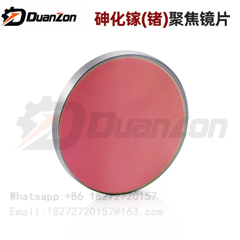 Focusing lens GaAs19.05 20 25 28 Laser cutting machine Laser engraving and engraving machine