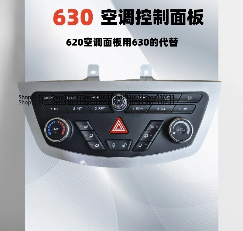 

For Lifan 620 520 320 630 Air Conditioning Control Panel 330 Heating Air Conditioning Switch Knob Heating
