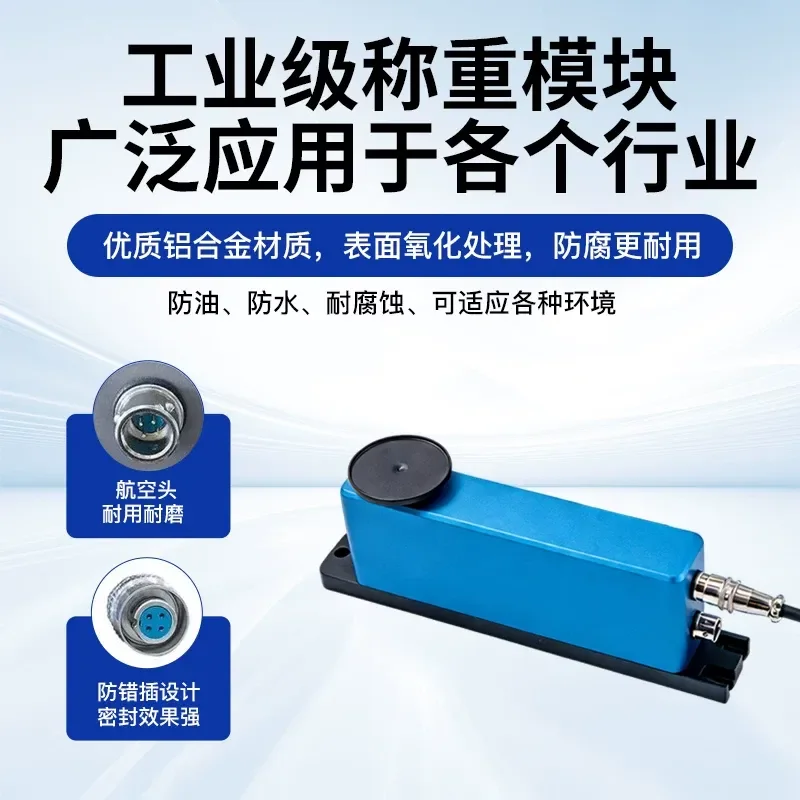 for Micro Range Weighing Sensor High Precision Dispenser Medical Pressure Weighing Industrial Grade Measurement Module