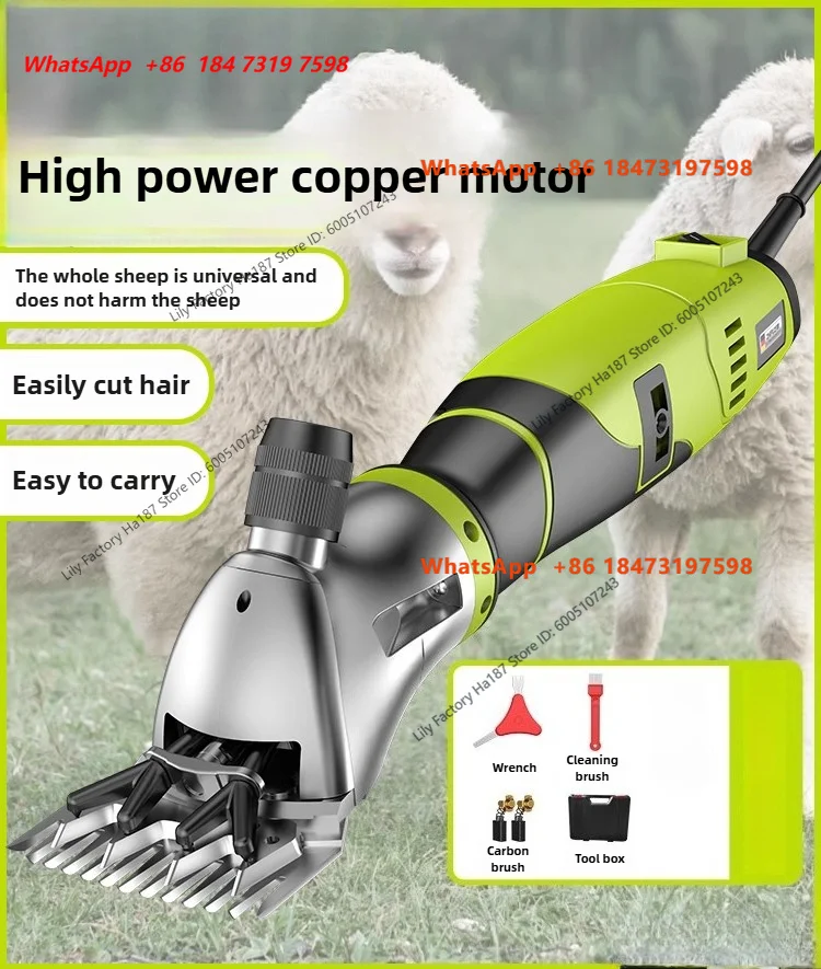 Electric Sheep Shears Heavy Duty Wool Clipper Professional Sheep Trimmer for Wool Cutting