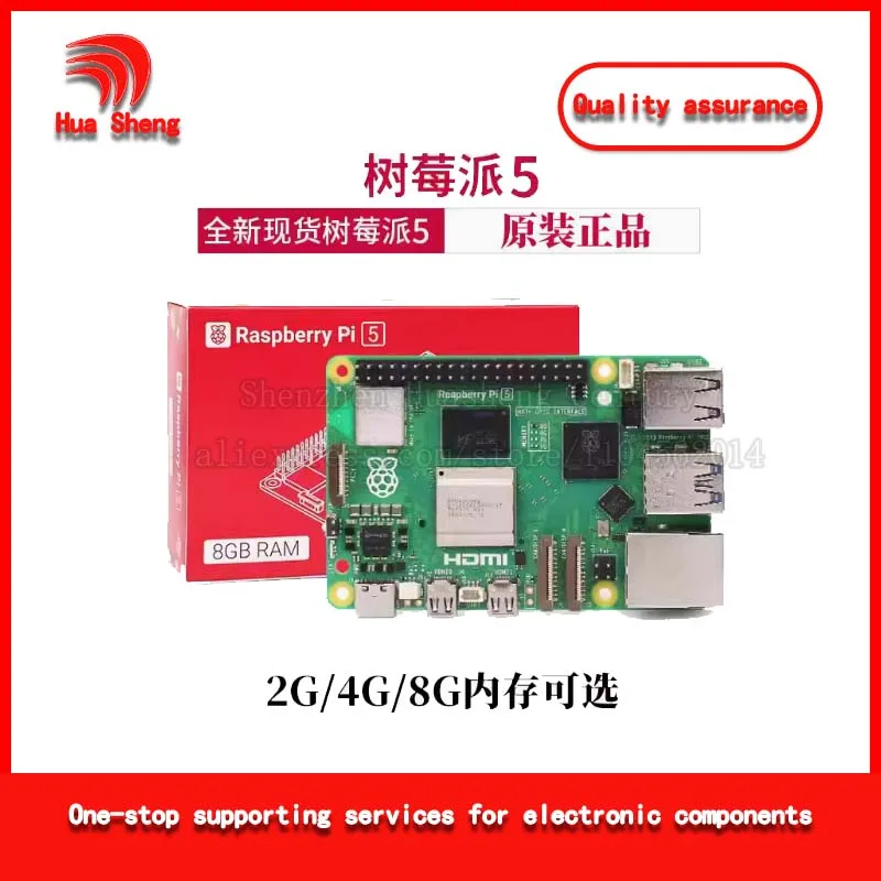 Raspberry Pi 5Th Generation Board 4g 8g Development Board Arm Cortex-A76 5B