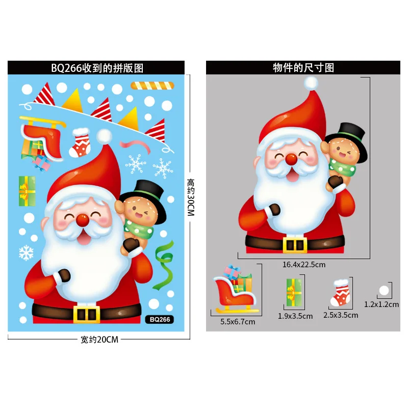 جديد عيد الميلاد الكرتون الغزلان سانتا كلوز ثلج البطريق الدب ملصقات نافذة طفل DIY بها بنفسك شجرة عيد الميلاد الزجاج ملصقات سنة جديدة سعيدة 2026 #5