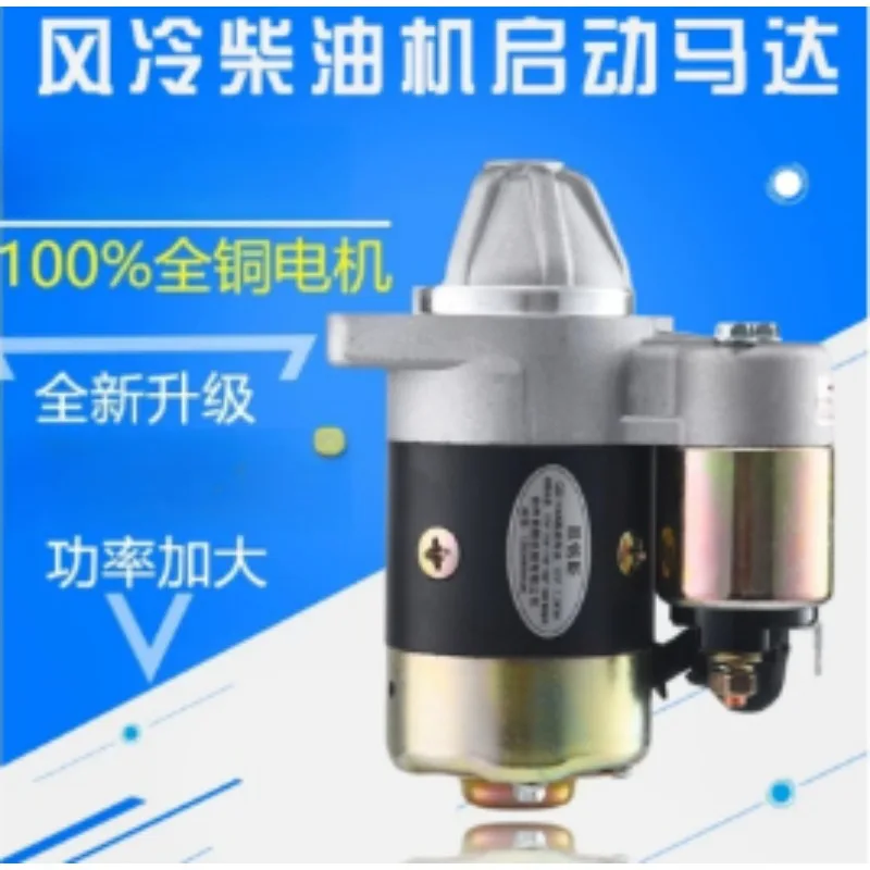Road Cutter Generator Spare Part QD114A Starting Motor Compatible With 168F 186F 188F 192F Diesel Engine