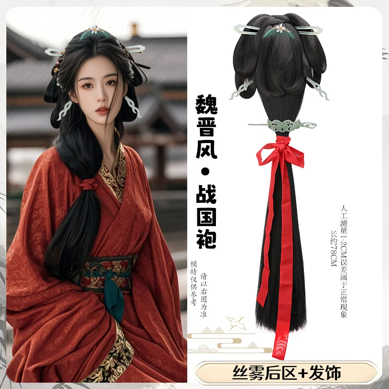 Conjunto de tocados de Cosplay de belleza y cabello Vintage chino, suministros para el Festival del cabello femenino de la dinastía Han, tocado de fiesta, juego de películas de TV