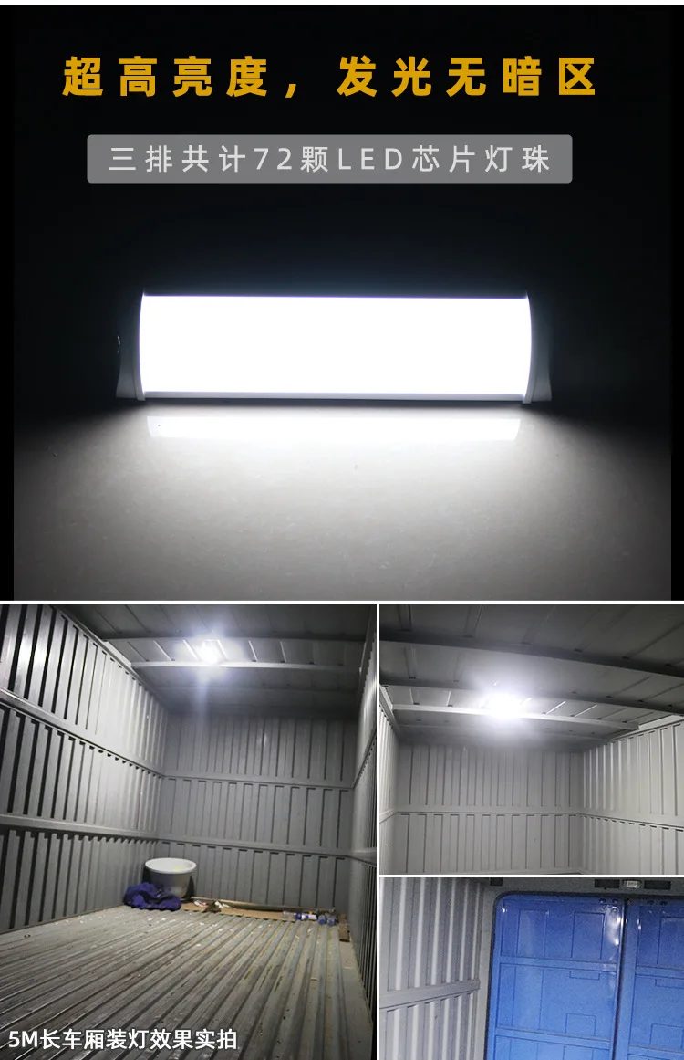 72LED 3Rows 12V 24V Ceiling Light RV Interior Trailer Boat Cargo Camper Lamp LED Lights for Car Accessories Van Car Led Light