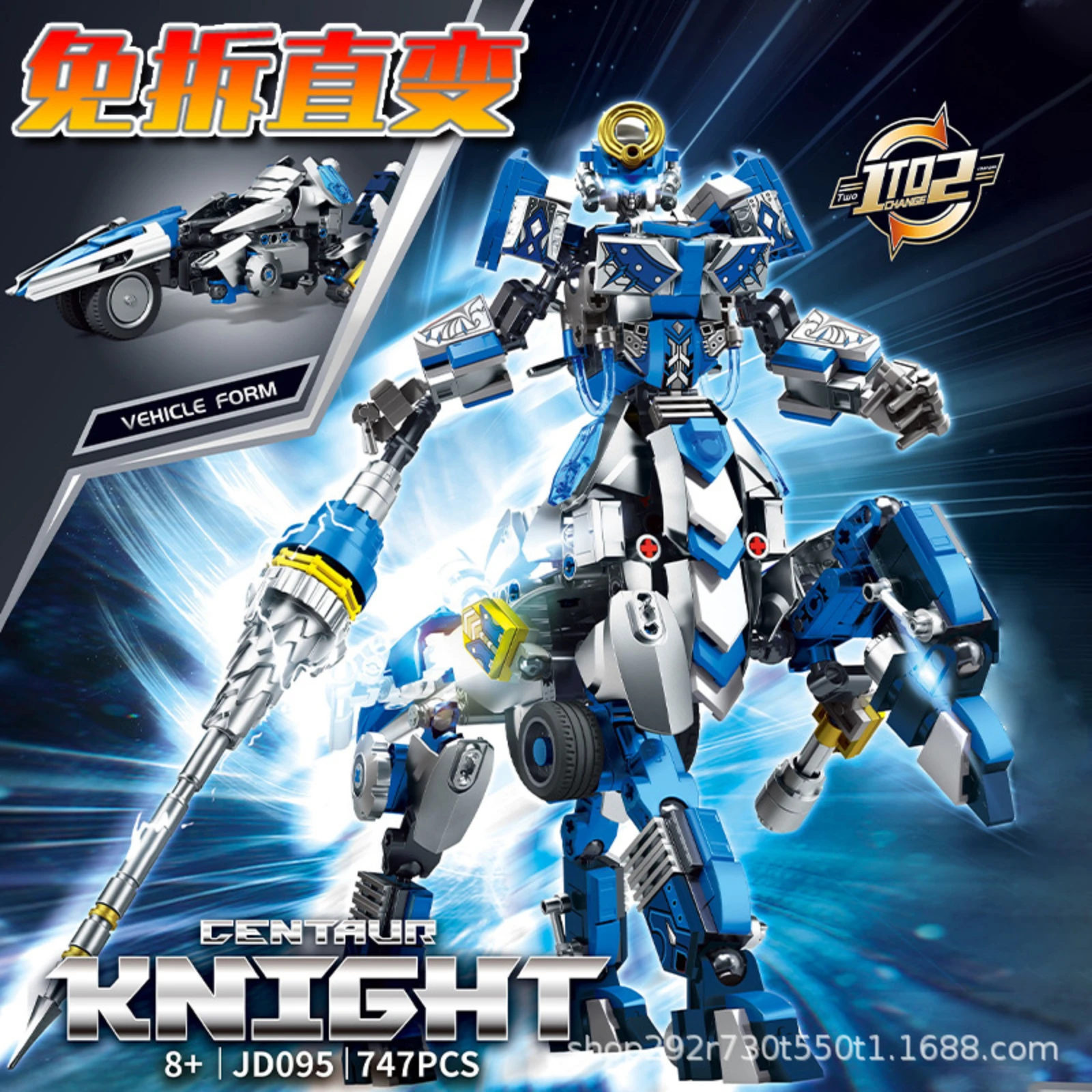

JD095 747pcs Transformable Centaur Mecha Building Blocks STEM Educational Toy