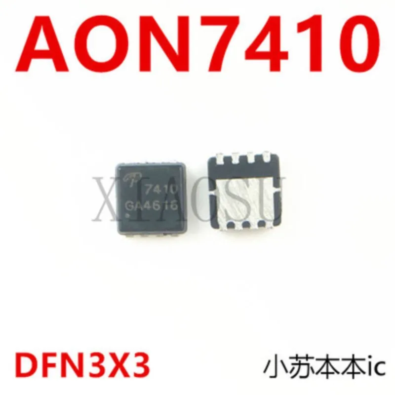(20pcs)100% New 7410 AON7410 QFN-8 AO7410 Chipset