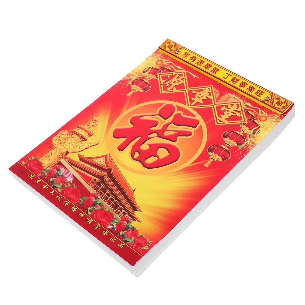 تقويم الحائط الصيني التقليدي القديم لسنة الثعبان للمنزل والمكتب مخطط شهري طباعة تصميم ملون لامع