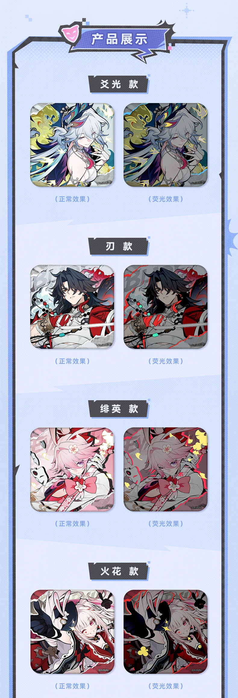 [Original] Offizielles Spiel Honkai Star Rail Cosplay Sparxie Silver Wolf Cosplay Blechabzeichen Anime- und Cartoon-Accessoires Broschen – Detail 3