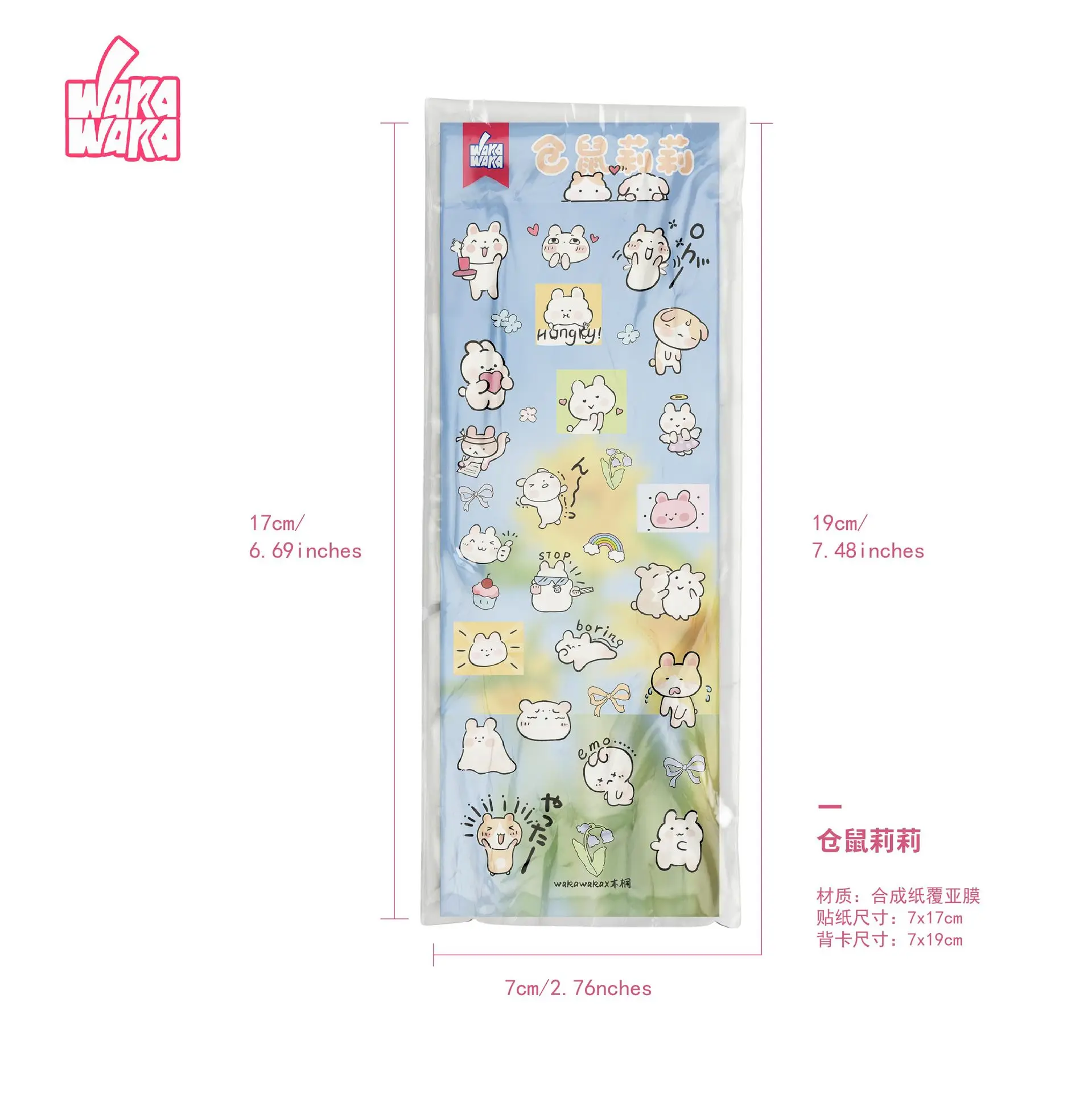 Cute animal diy creative stickers