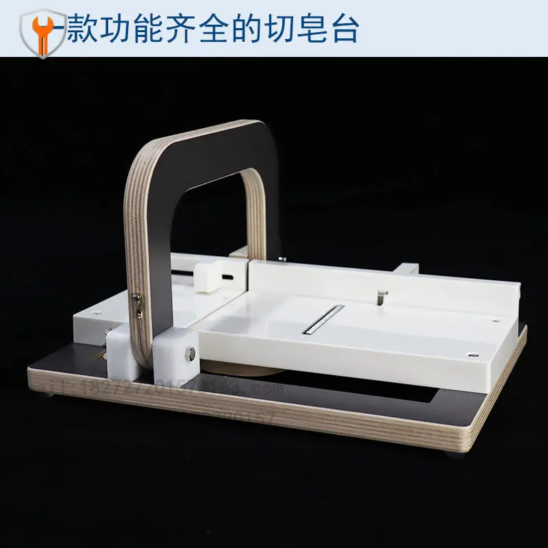 Soap Cutting Table Upgraded Handmade Soap Cutting Soap Repair Integrated Tool Multifunctional Steel Wire Knife Brake Knife Type