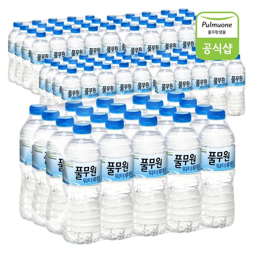 Pulmooone Water Routine Bottles 500ml x 100 Bottles