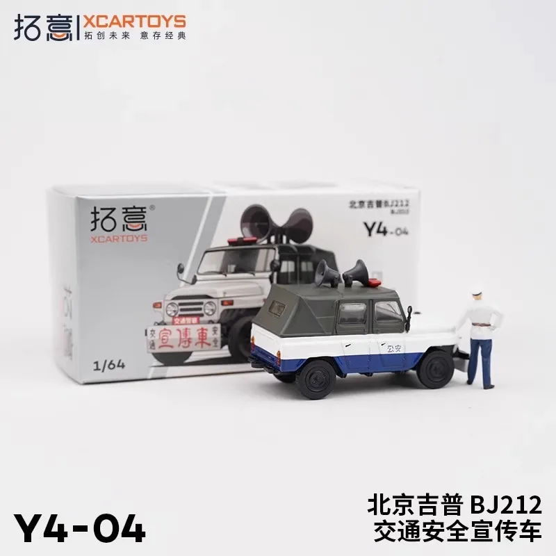 Xcartoys-ミニジープカー,1:64 beij212,交通安全,合金,プレスシャフト,ミニチュアシミュレーションモデル,大人の装飾,プロモーション