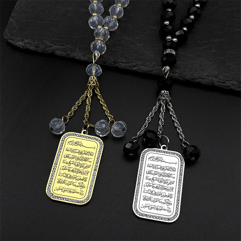 Islam Religious Muslim Rhinestones Car Pendant for Women Men Stainless Steel Gold Color Arabic Quran Medal Glass Beads Jewelry