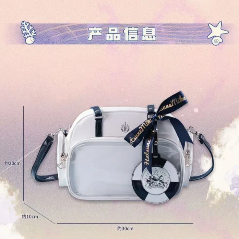 하츠네 미쿠 새로운 크로스바디 백 The Song of The Tides 선원복 시리즈 유니폼 백 대용량 DIY 장식 배낭 선물