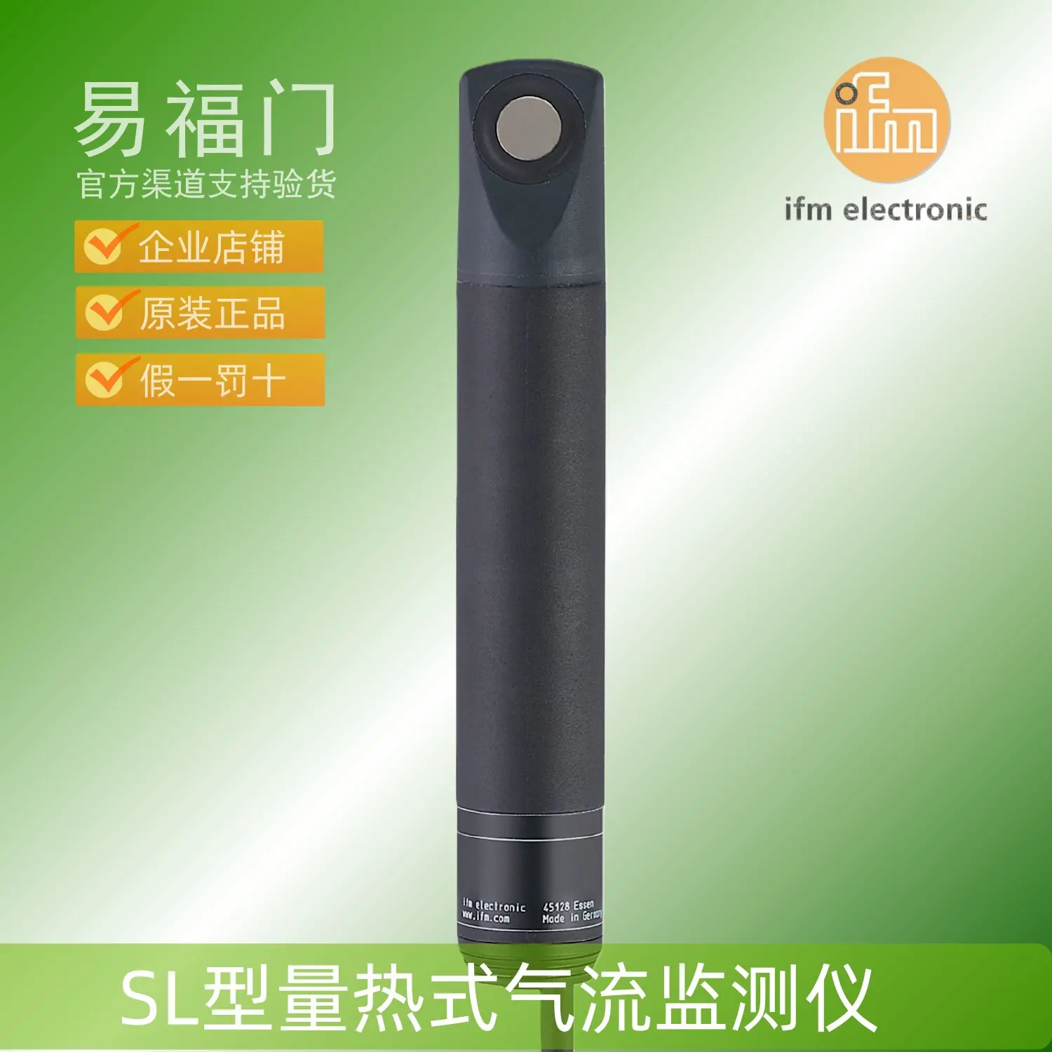 ifm air flow monitor flow sensor SL0101 SL0201 SL0105 SL0105 SL5105