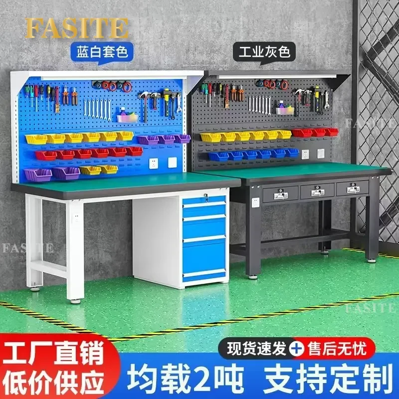 Anti-static Heavy Duty Workbench Multi-functional Assembly Maintenance Fitter Bench Factory Quality Inspection Table Durable