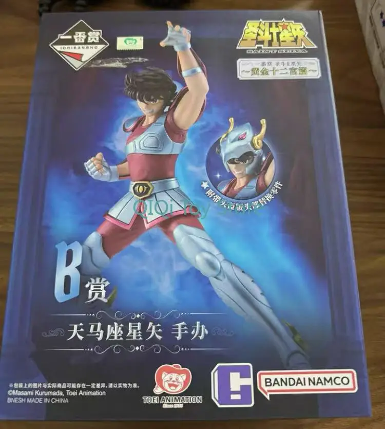 Bandai Saints First…