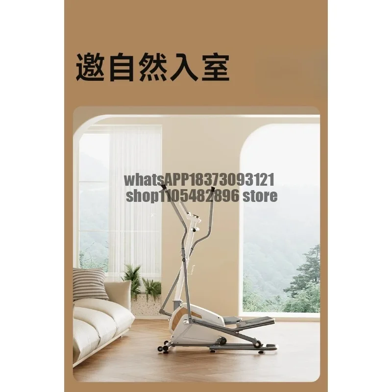 Smart plug-in dual-track elliptical machine, small fitness equipment elliptical instrument, sports stepper