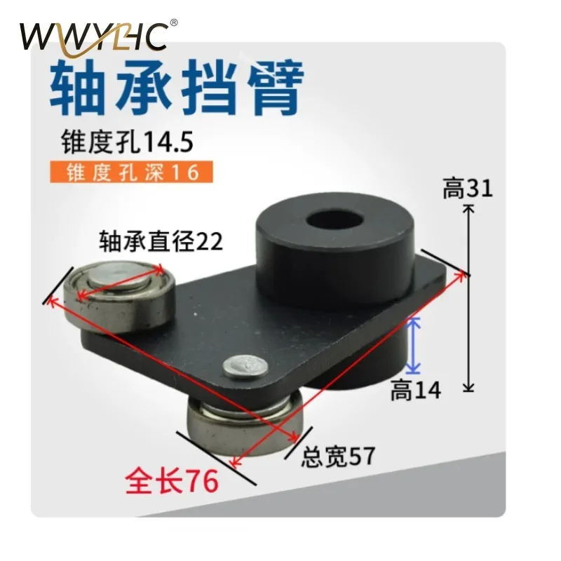 

Suitable for Flat Grinding Block 84 Grinder Gear Arm Grinder 250 306 4080 Degree Wear-resistant Machine Tool Replacement Parts