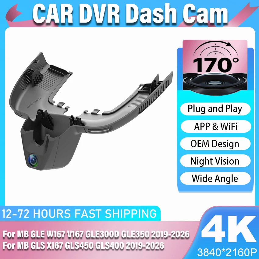 New! DashCam For Mercedes-Benz GLE W167 V167 GLE300D GLE350 2019-2026 For Mercedes-Benz GLS X167 GLS450 GLS400 2019-2026 Car DVR