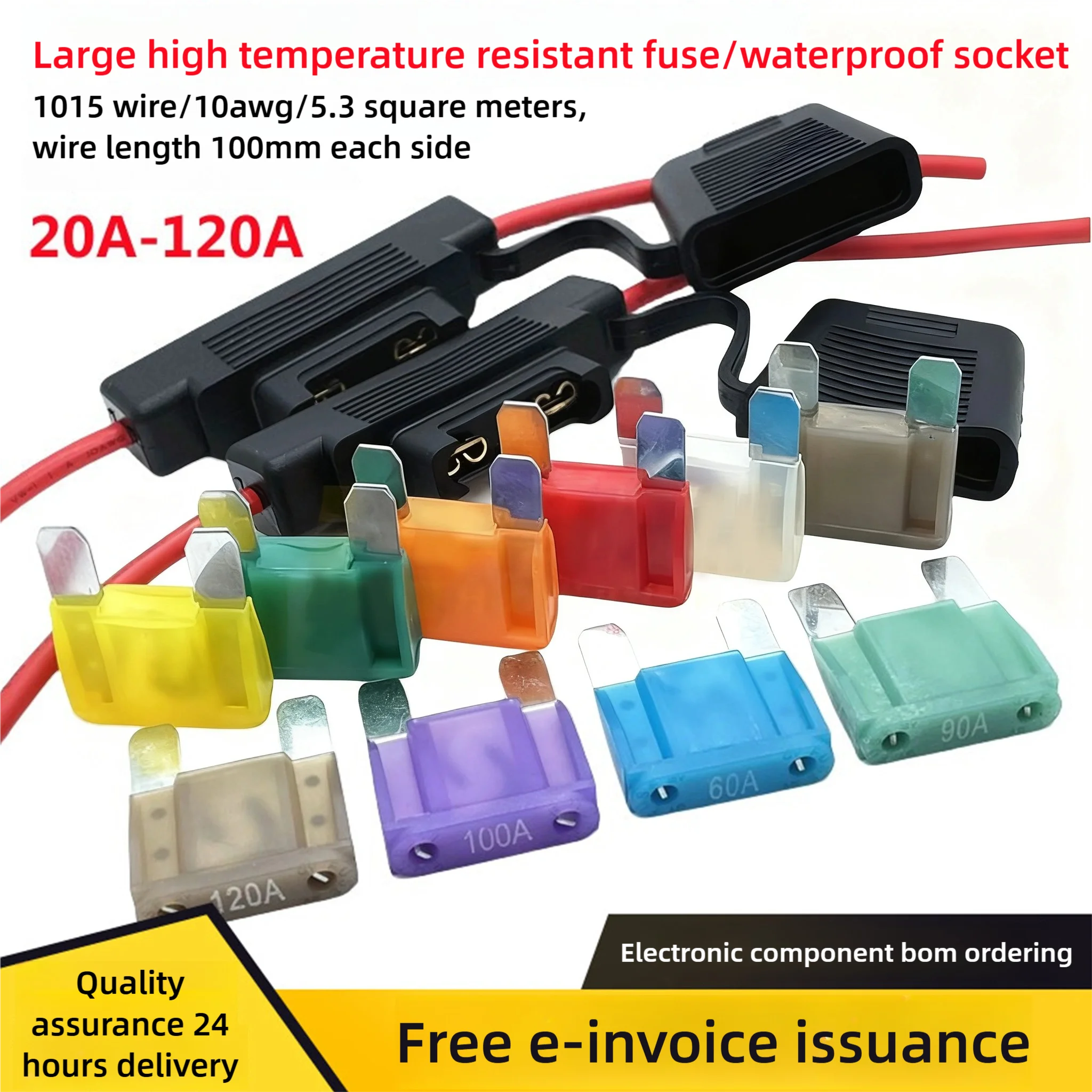 Large-Sized High-Temperature Resistant Special Type Wire Harness Fuse Plug, Waterproof Socket 20A34567890A100A120A