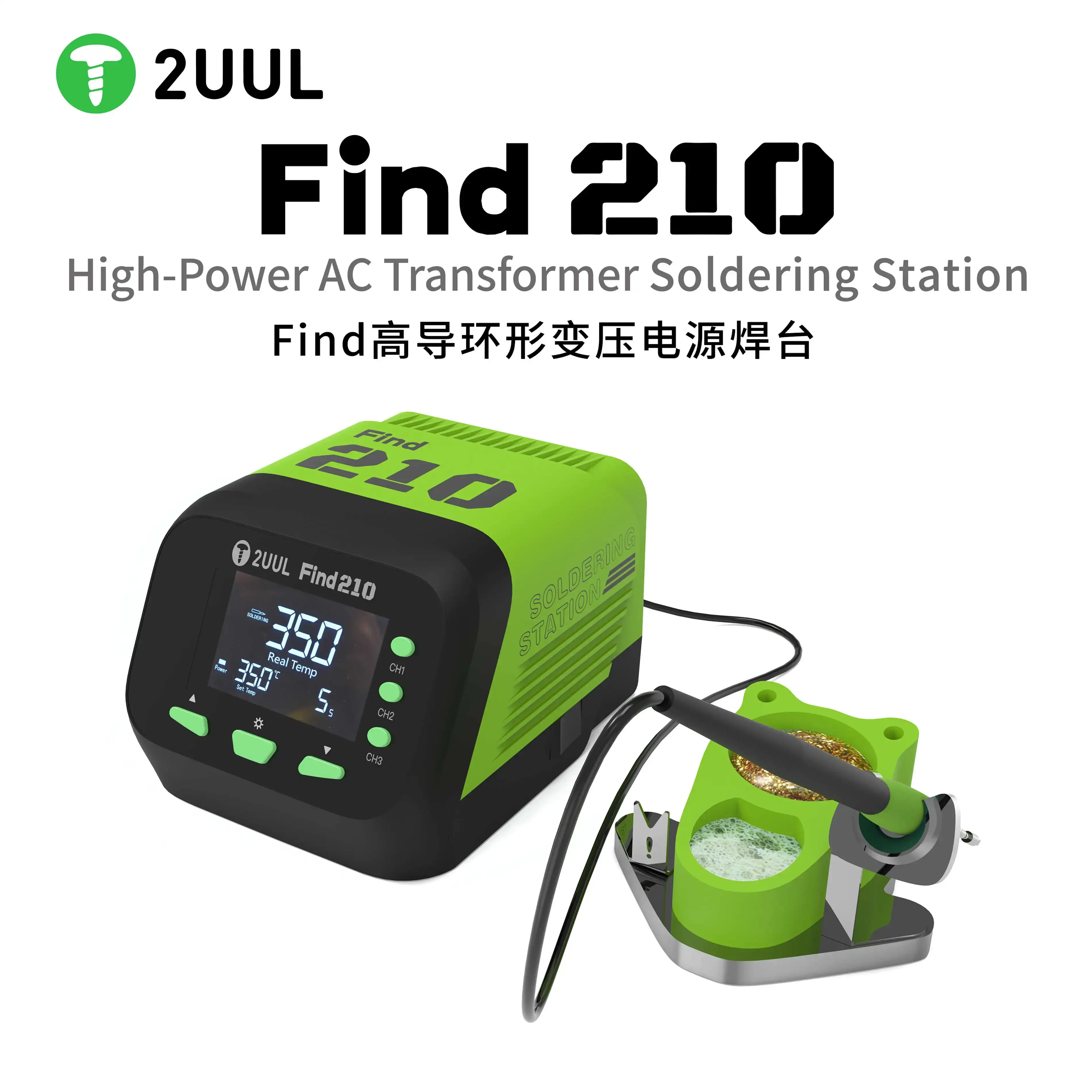 

2UUL Find 210 60W Intelligent Rework Soldering Station for Mobile Phone Tablet Motherboard Chip Repair Soldering Station Tool
