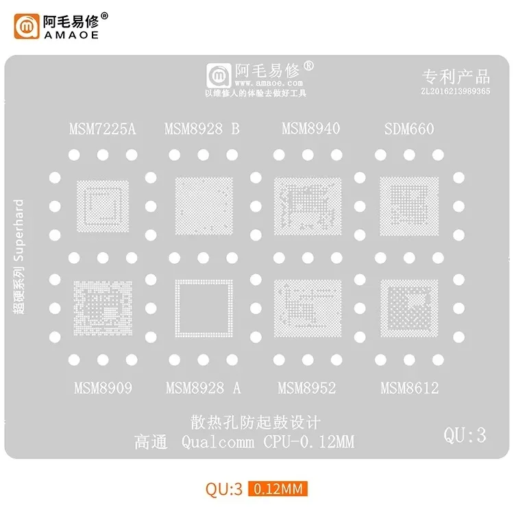 AMAOE MTK Qualcomm Schablonenset MTK MU1-5 Qualcomm QU1-8 CPU-Chip MQ1-5 BGA RAM1-5 Auftragschablonen 0,12 mm Reparaturwerkzeuge – Detail 6