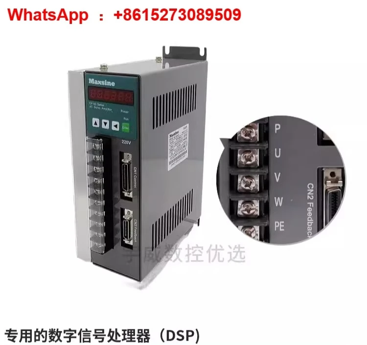 Wuhan Communication…