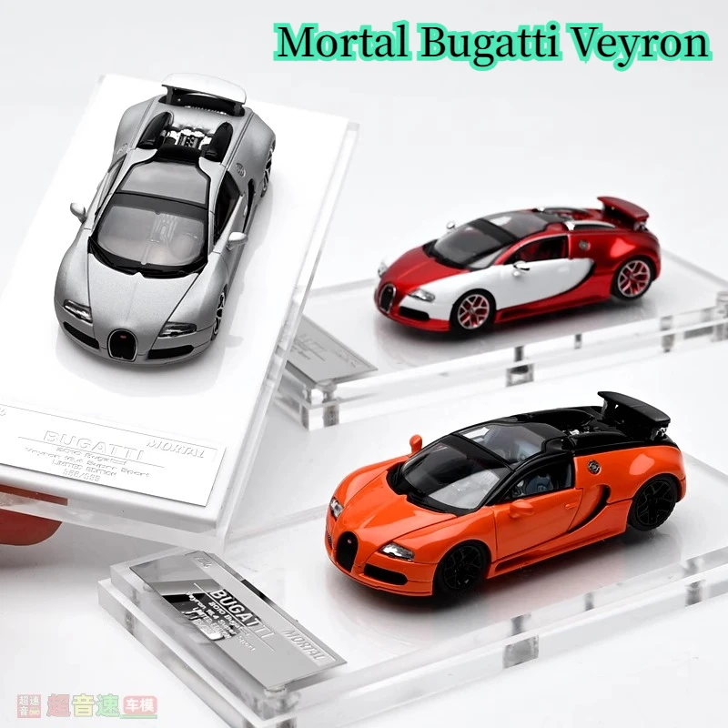 Modèle de voiture de simulation miniature finale en alliage Veyron 1:64, ornement de collection, jouet personnalisé