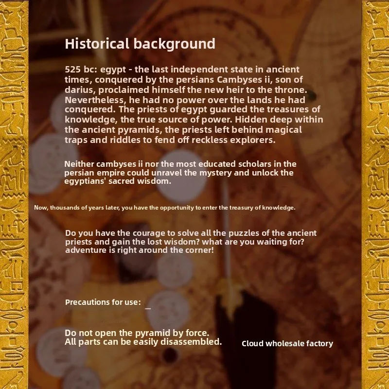 พีระมิดไม้ไผ่ข้ามพรมแดน |   กล่องปลดล็อคความยาก 10 ระดับ |   กลไกการล็อคแบบลับ |   ของเล่นคลายเครียดแบบปริศนา