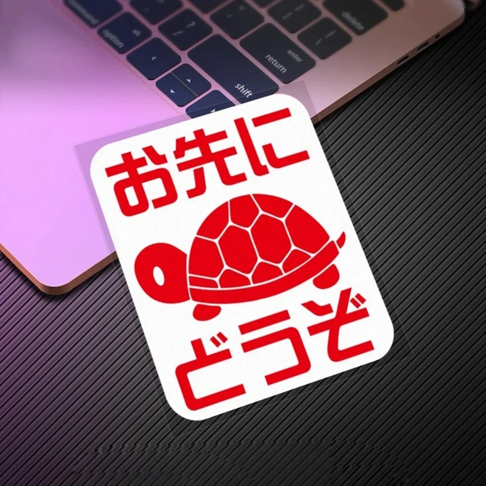 Turtle Slow Safe Driving Vinyl Sticker, Japanese Text Waterproof UV Decal for Car Truck Rear Window Decor