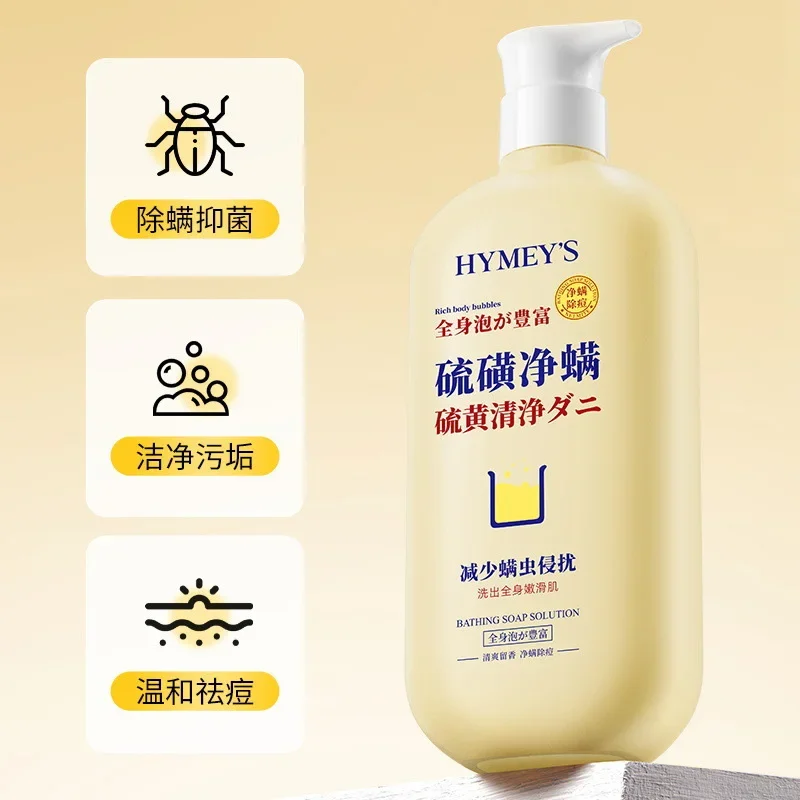 Sulfur Mite Removal Bathing Soap Solution Oil Control Acne Removal Improve Skin Roughness Refreshing Fragrant Sulfur Shower Gel