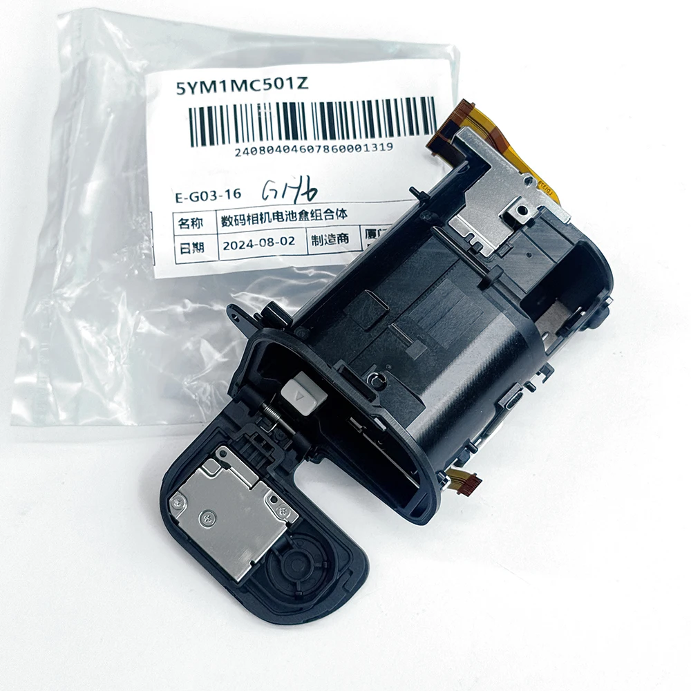 باب غطاء البطارية الأصلي الجديد لجزء إصلاح الكاميرا الرقمية باناسونيك لوميكس DC-GH6 GH6