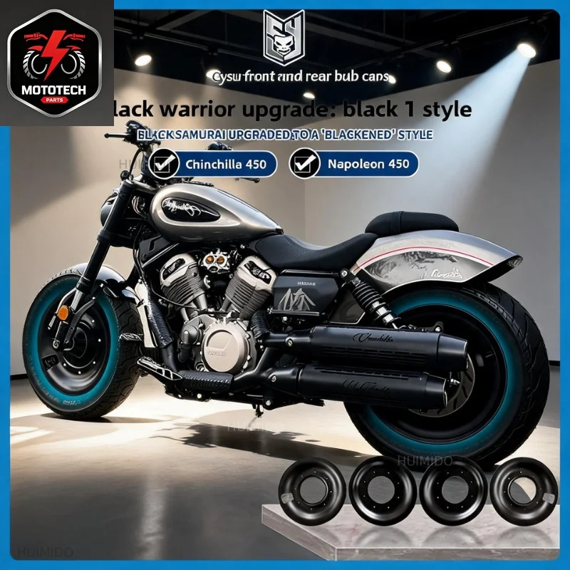 Applicable to Penta Jinjira 450/500 modified hubcap, Napoleon 450 Darth Vader hubcap accessories