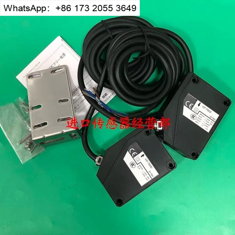 V3T-7000 Long Distance Through-beam Photoelectric Sensor 70m Separate Emitter Receiver Object Detect Photo Switch