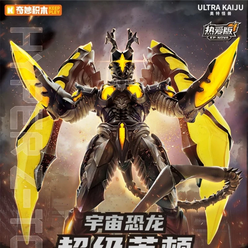 Keeppley Building Blocks Man Love Edition Ultraman Monster Super Hyper Zetton Splicing Model Toy Ornament Collection Gift